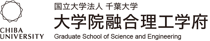 国立大学法人 千葉大学