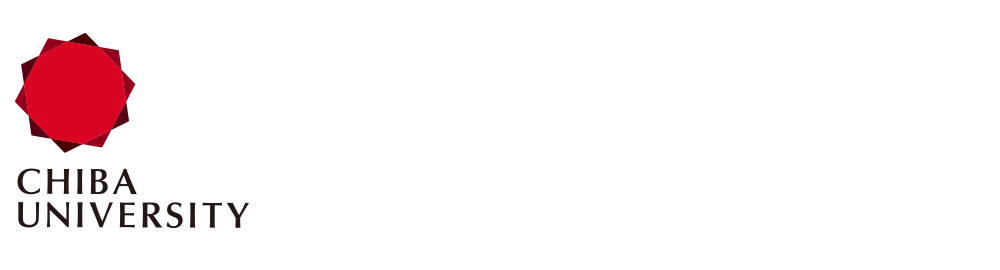 国立大学法人 千葉大学 融合理工学府