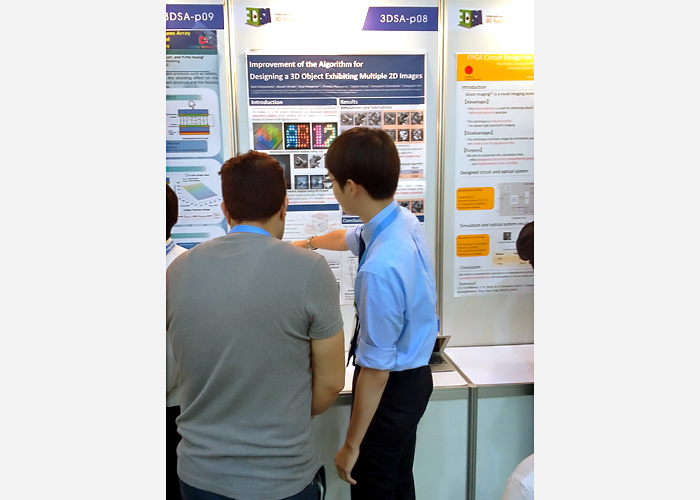 情報科学コース博士前期課程1年の松本大輝さんが3DSA2018においてBest Paper Awardを受賞しました！画像2